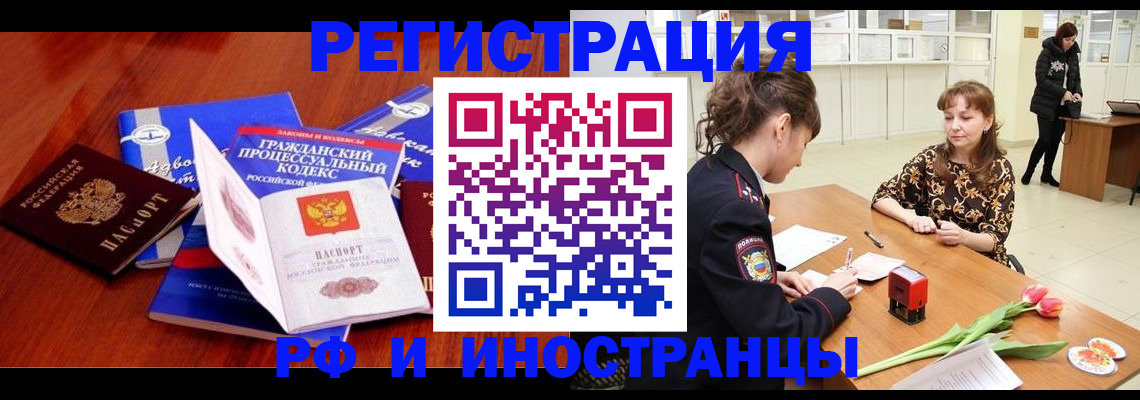 регистрация для школы в Высоковске